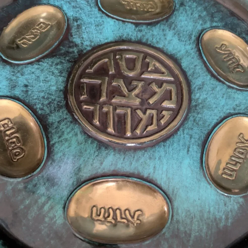 Vintage Seder Plate Passover Pesach Jewish Judaica Judaism Israel Hakishut 12" - Picture 2 of 4